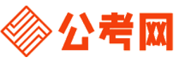 澄迈公务员网-澄迈公务员考试报名,澄迈公务员面试名单,澄迈公务员考试历年真题,澄迈公务员考试职位表,澄迈公务员考试成绩查询